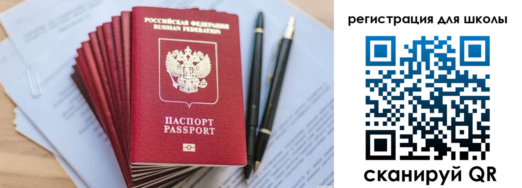 временная регистрация законно в Иваново